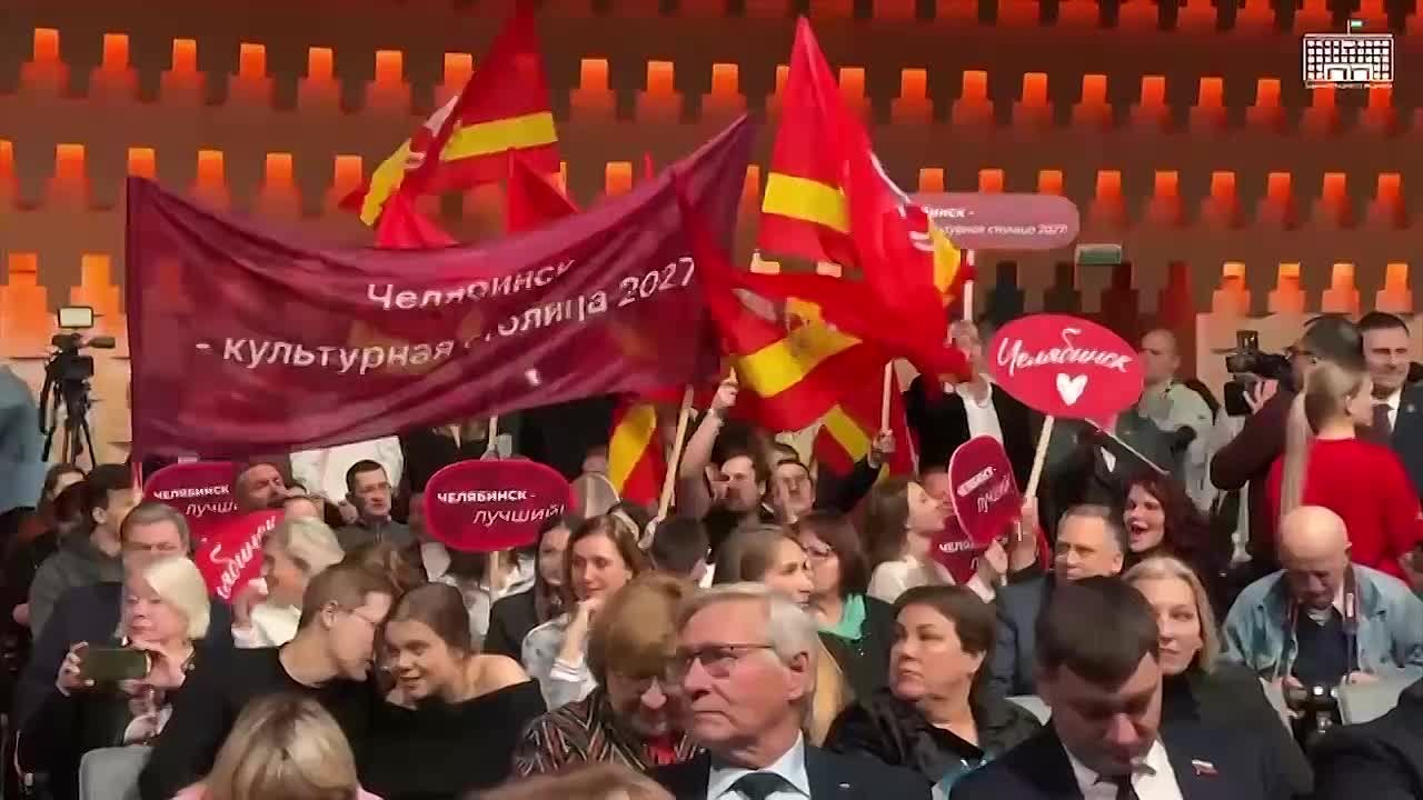 В Москве в Национальном центре «Россия» подвели итоги общенационального конкурса городов страны «Культурная столица 2027 года»