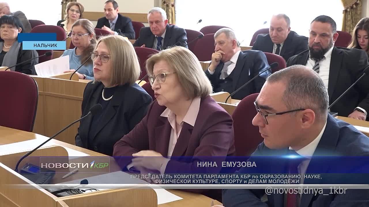 В Нальчике прошло заседание Общественного совета при Парламенте КБР