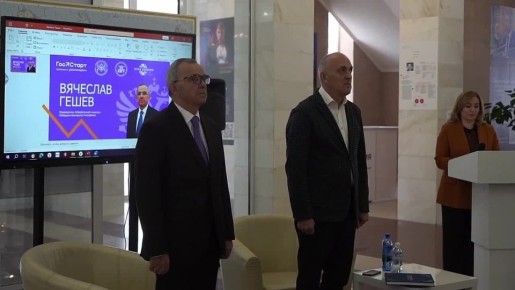 ������� ������, ������� � ���� ���������� ������� ������������ ������������� �������� ��� ��������� ������ �� ���������� ���������-����������� ���������������� ������������ ��. �.�. ���������