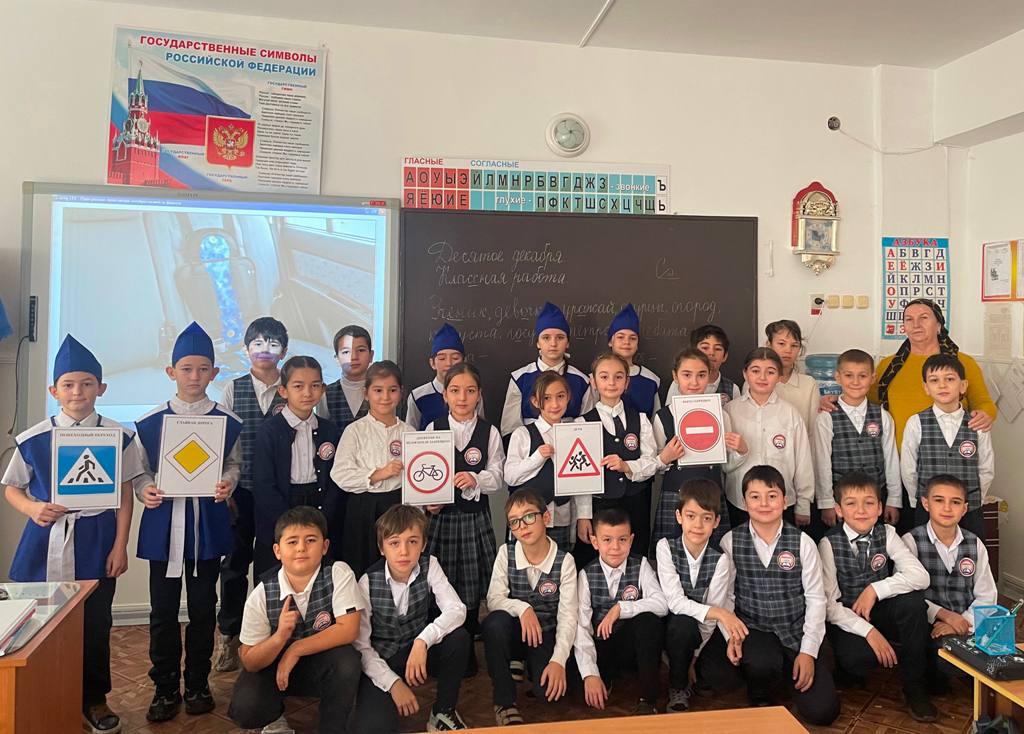 Юные инспекторы движения Кабардино-Балкарии провели для учеников начальных классов «Урок по ПДД» Юные инспекторы движения Кабардино-Балкарии провели для учеников начальных классов «Урок по ПДД»