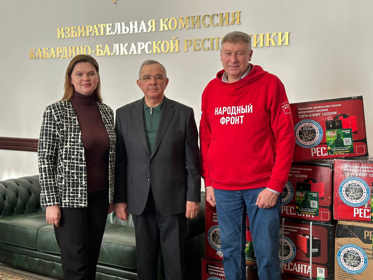 Поддержка участников Специальной военной операции - наше общее дело! Поддержка участников Специальной военной операции - наше общее дело!