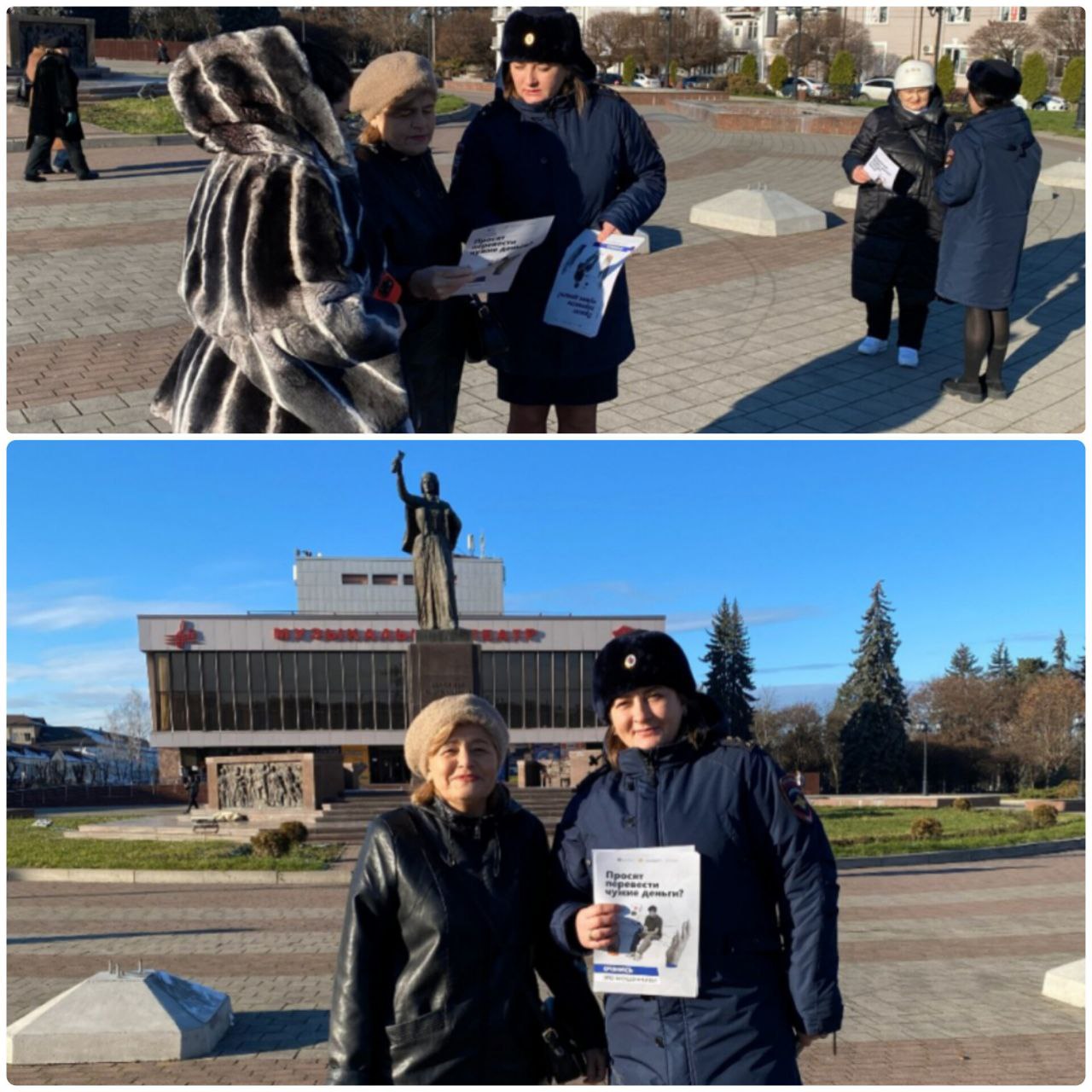 Автолюбители Кабардино-Балкарии стали участниками социального раунда «Очнись – это мошенники!» Автолюбители Кабардино-Балкарии стали участниками социального раунда «Очнись – это мошенники!»