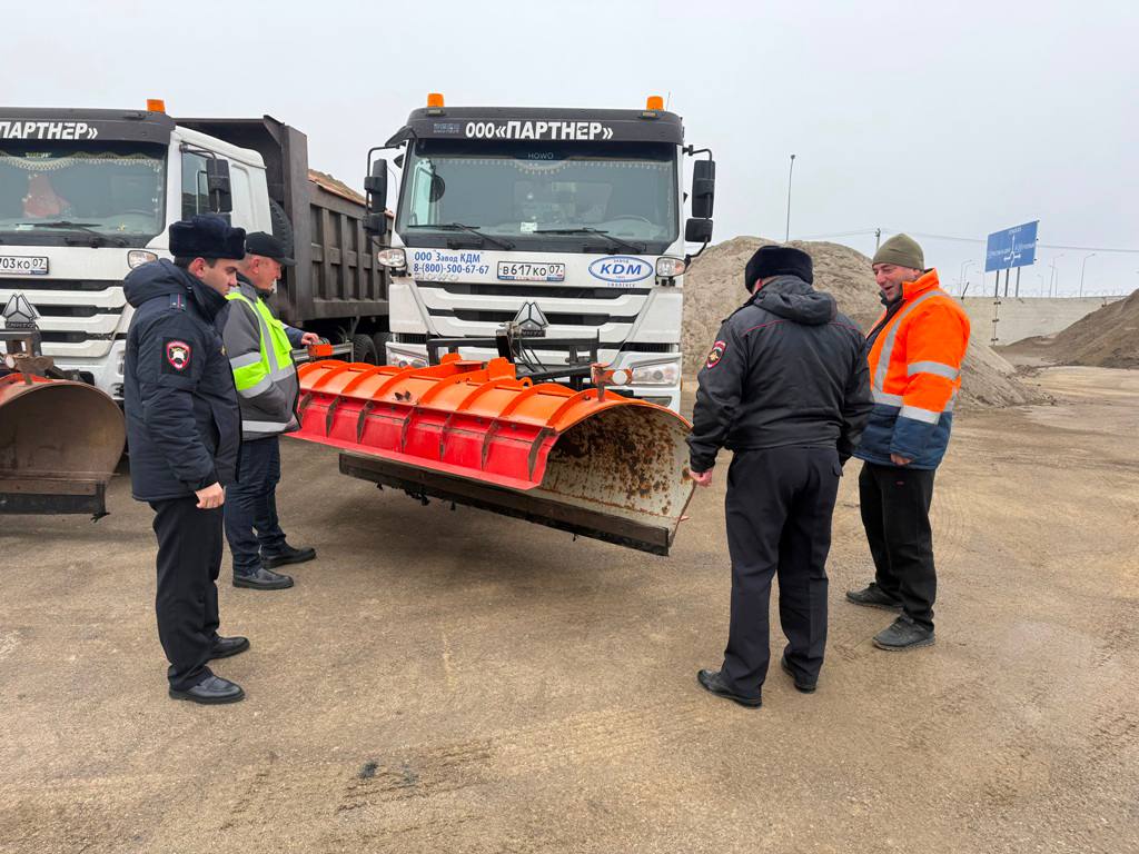 Сотрудники Госавтоинспекции Кабардино-Балкарии проверили готовность дорожной техники к зимнему содержанию дорог Сотрудники Госавтоинспекции Кабардино-Балкарии проверили готовность дорожной техники к зимнему содержанию дорог