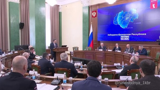 В Доме Правительства КБР прошло заседание межведомственной комиссии по профилактике правонарушений