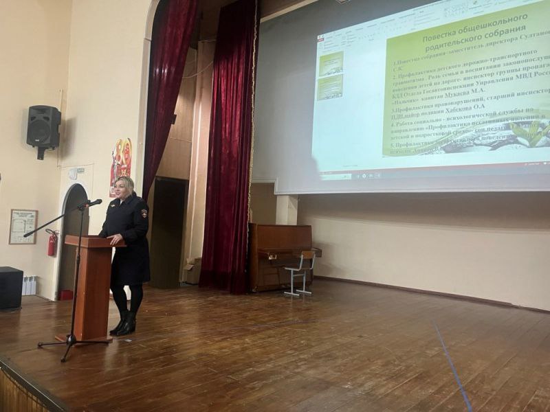 В Кабардино-Балкарии состоялся цикл родительских собраний, посвященных безопасности детей в преддверии Новогодних каникул В Кабардино-Балкарии состоялся цикл родительских собраний, посвященных безопасности детей в преддверии Новогодних каникул