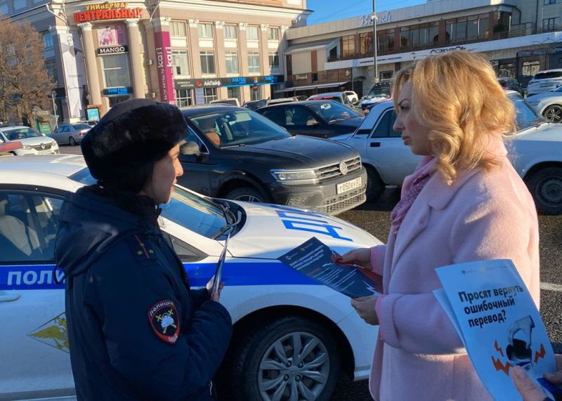 Автолюбители Кабардино-Балкарии стали участниками социального раунда «Очнись – это мошенники!» Автолюбители Кабардино-Балкарии стали участниками социального раунда «Очнись – это мошенники!»