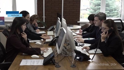 Колл-центр продолжает принимать звонки от жителей республики на «Прямую линию» Главы КБР Казбека Кокова