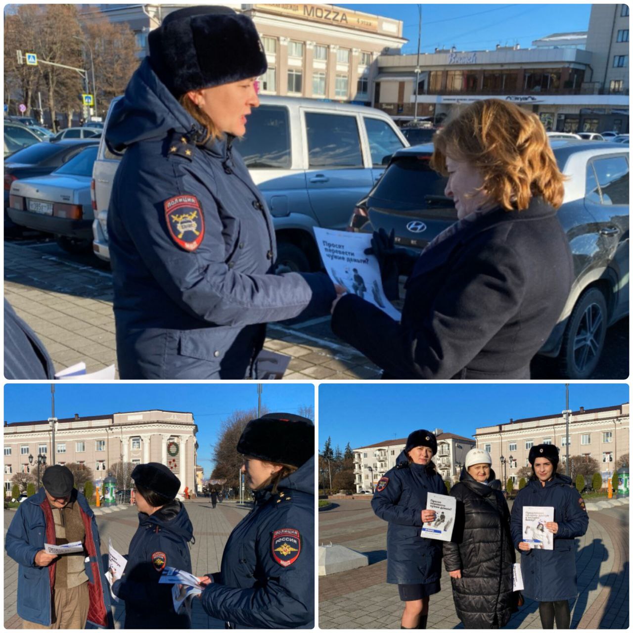 Автолюбители Кабардино-Балкарии стали участниками социального раунда «Очнись – это мошенники!» Автолюбители Кабардино-Балкарии стали участниками социального раунда «Очнись – это мошенники!»