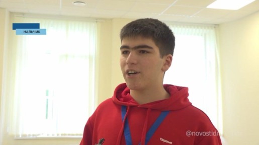 В 12-й школе Нальчика прошла церемония награждения ежегодной «Премии Первых»