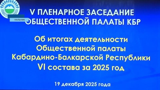 �� 5-� ��������� ��������� ������������ ������ ��� 6 ������ ������� ����� ������������ �� 2025 ���