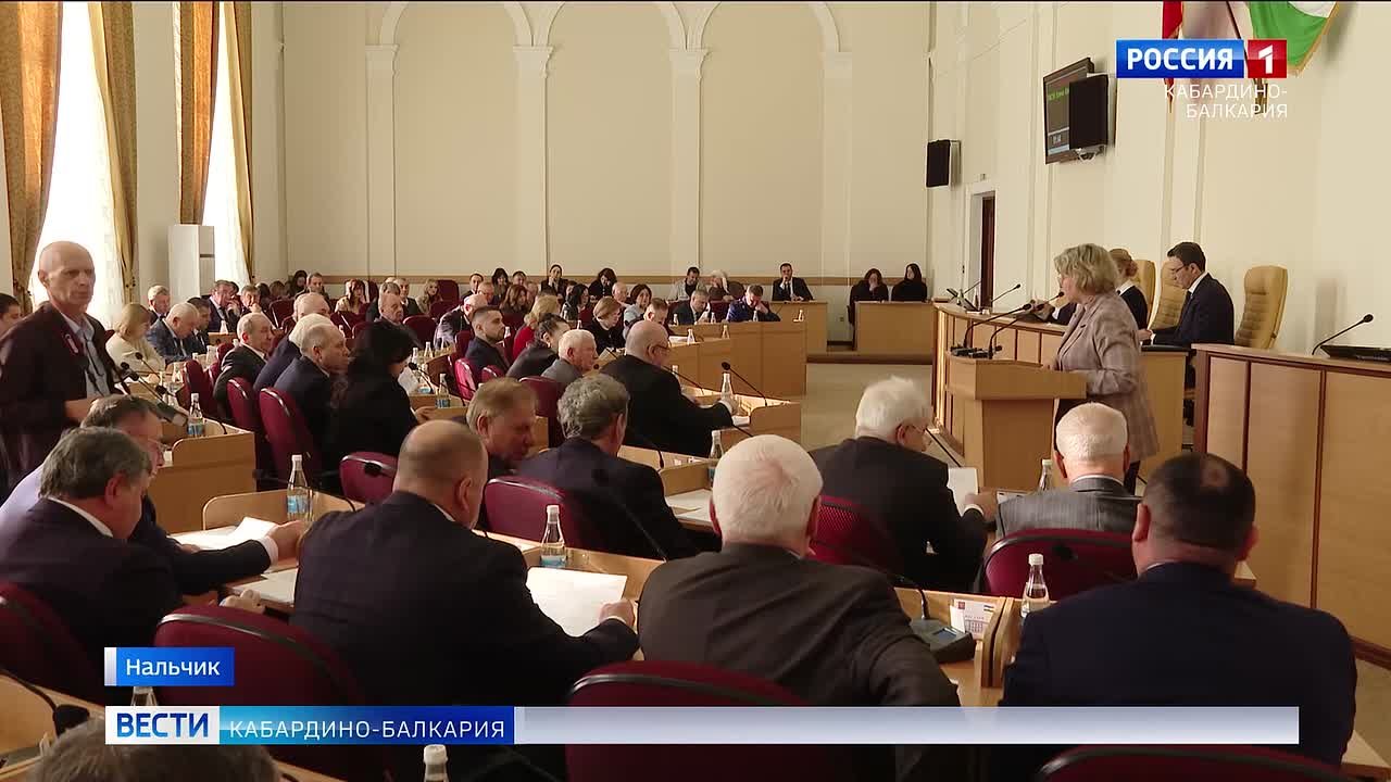 Пленарное заседание Парламента КБР 23.12.2025 @vestikbr