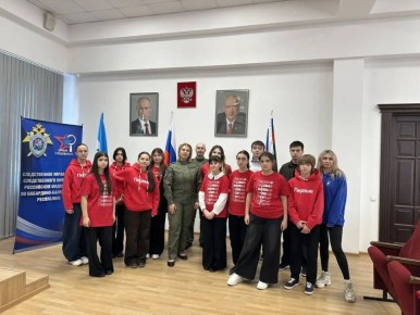 Сотрудники следственного управления провели профориентационное занятие для детей участников специальной военной операции