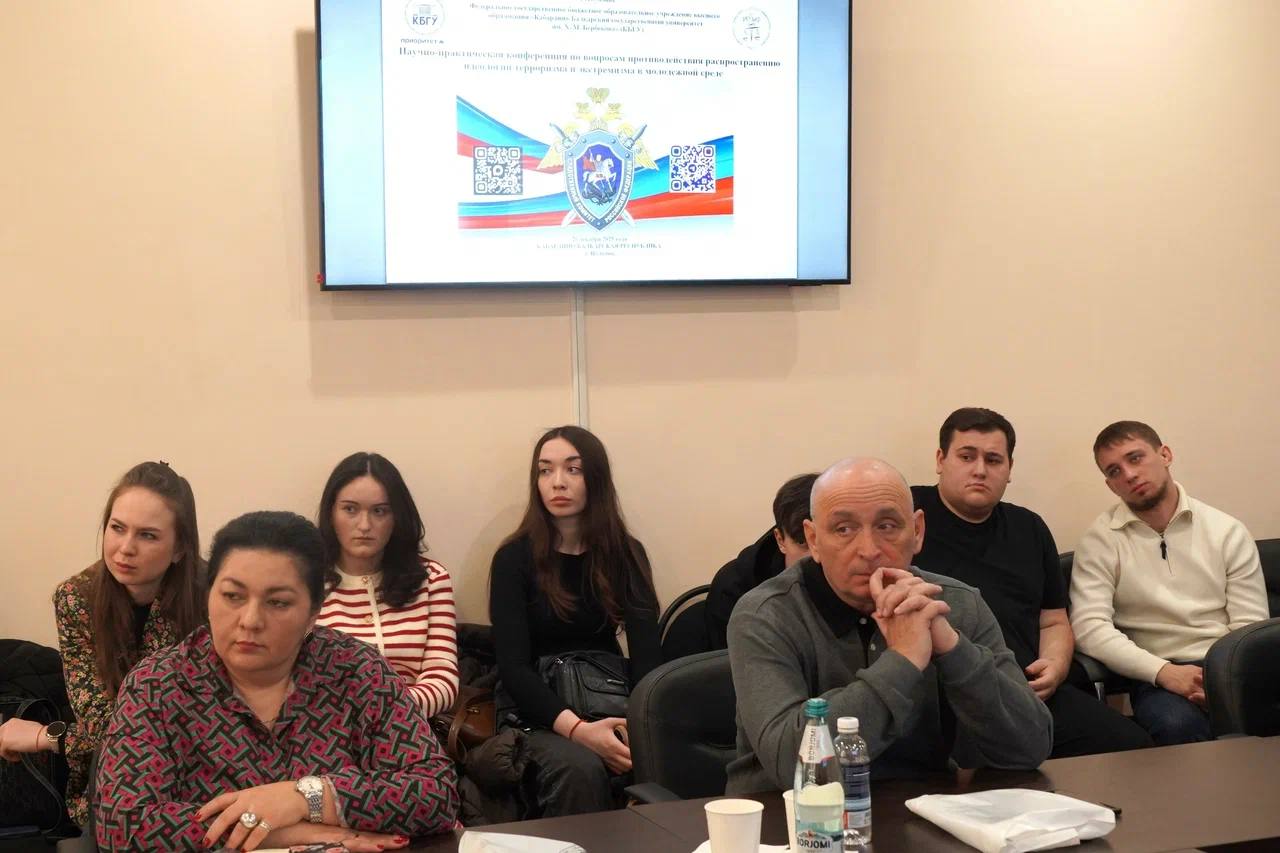 Сотрудники следственного управления провели научно-практическую конференцию, посвященную вопросам противодействия распространения в молодежной среде идеологии экстремизма и терроризма Сотрудники следственного управления провели научно-практическую конференцию, посвященную вопросам противодействия распространения в молодежной среде идеологии экстремизма и терроризма