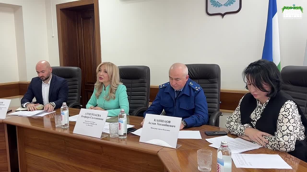 В мэрии состоялось расширенное заседание Муниципальной комиссии по делам несовершеннолетних и защите их прав г.о. Нальчик