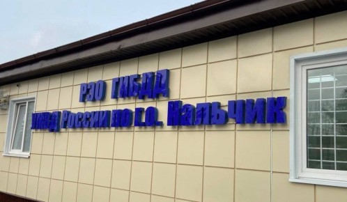 В некоторых источниках была опубликована информация об изменениях с 1 января 2026 года порядка замены водительского удостоверения