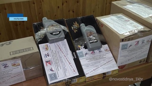 Ученики 29 гимназии захотели поздравить военнослужащих с Новым годом и собрали полезные подарки