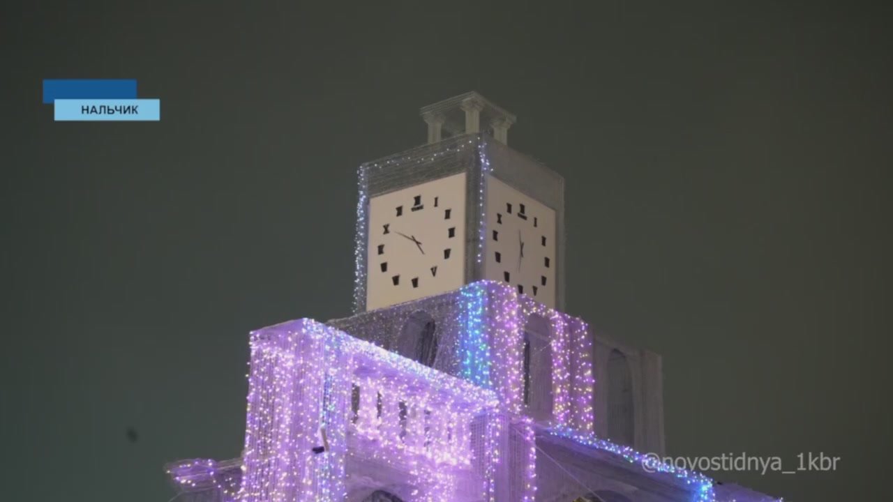 До нового года осталось несколько часов - и Нальчик сегодня весь день наполнен предпраздничной суетой