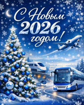 ��������� ������ � ����� ���������-���������� ����������!