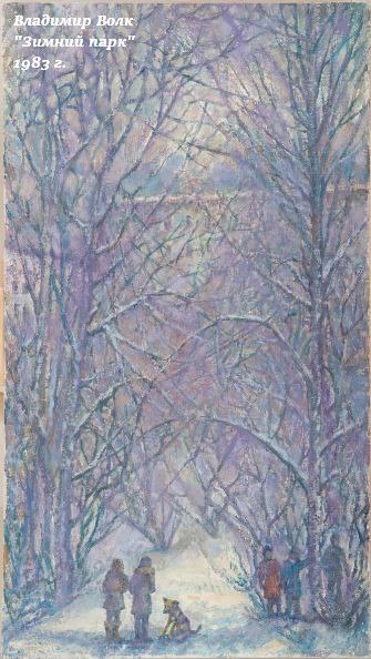 «Счастливы художники, ибо они никогда не будут одиноки. Свет и цвет, мир и надежда будут составлять им компанию до конца их жизни», - Уинстон Черчилль «Счастливы художники, ибо они никогда не будут одиноки. Свет и цвет, мир и надежда будут составлять им компанию до конца их жизни», - Уинстон Черчилль