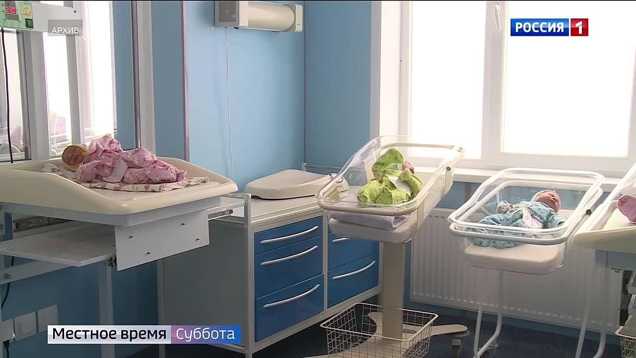 Оформить региональное единовременное пособие при рождении ребенка стало проще