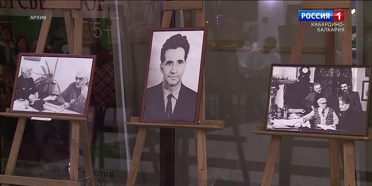 Писатель, драматург, этнограф, народный артист Кабардино-Балкарии… Сегодня исполнилось бы 108 лет со дня рождения Зарамука Кардангушева