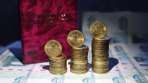 Социальная пенсия в России: нововведения и перспективы