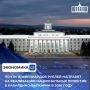 В 2026 году Кабардино-Балкария продолжает активное участие в национальных проектах России
