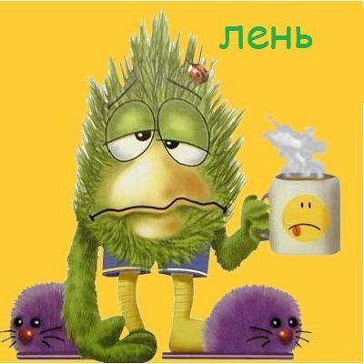 ��� �������� ���� � ������� ���� ���������