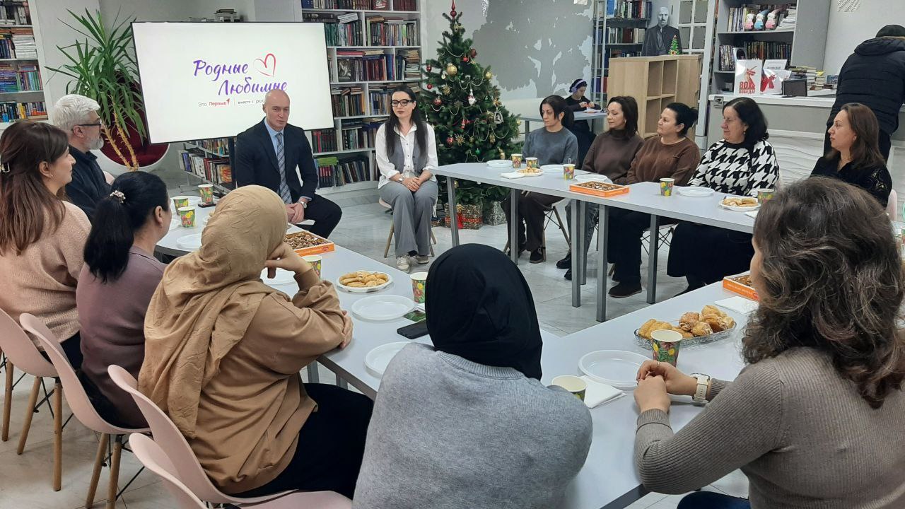 В библиотеке на Кулиева проходит встреча родителей из нальчикского клуба особенных детей с председателем реготделения Движения Первых Асланом Шипшевым и семейным сообществом "Родные - Любимые" В библиотеке на Кулиева проходит встреча родителей из нальчикского клуба особенных детей с председателем реготделения Движения Первых Асланом Шипшевым и семейным сообществом "Родные - Любимые"