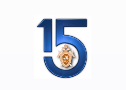 ������������ ����� ��� ������� ������ � 15-� ���������� �� ��� ����������� ������������� �������� ������