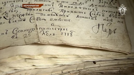 ���������� � ������������ � �� ������ ������������� ��������, ������������ � 15-����� ���������