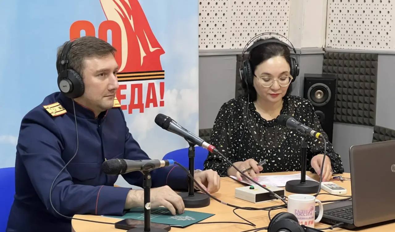 1Старший помощник руководителя СУ СК России по Кабардино-Балкарской Республике выступил в эфире «Радио России КБР» 1Старший помощник руководителя СУ СК России по Кабардино-Балкарской Республике выступил в эфире «Радио России КБР»