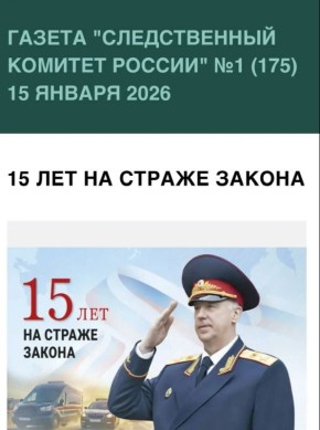 ������ ������ ������������� ������� ������, ����������� 15-����� ���������