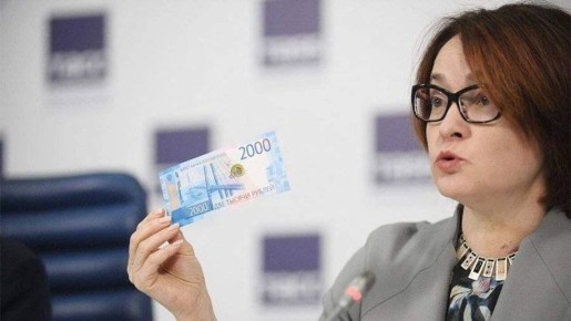 Центробанк вводит жесткие ограничения на наличные: что ждать гражданам