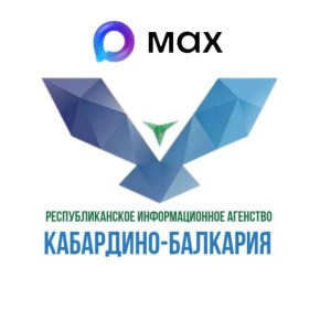 ��� ����������-��������� ������ � MAX