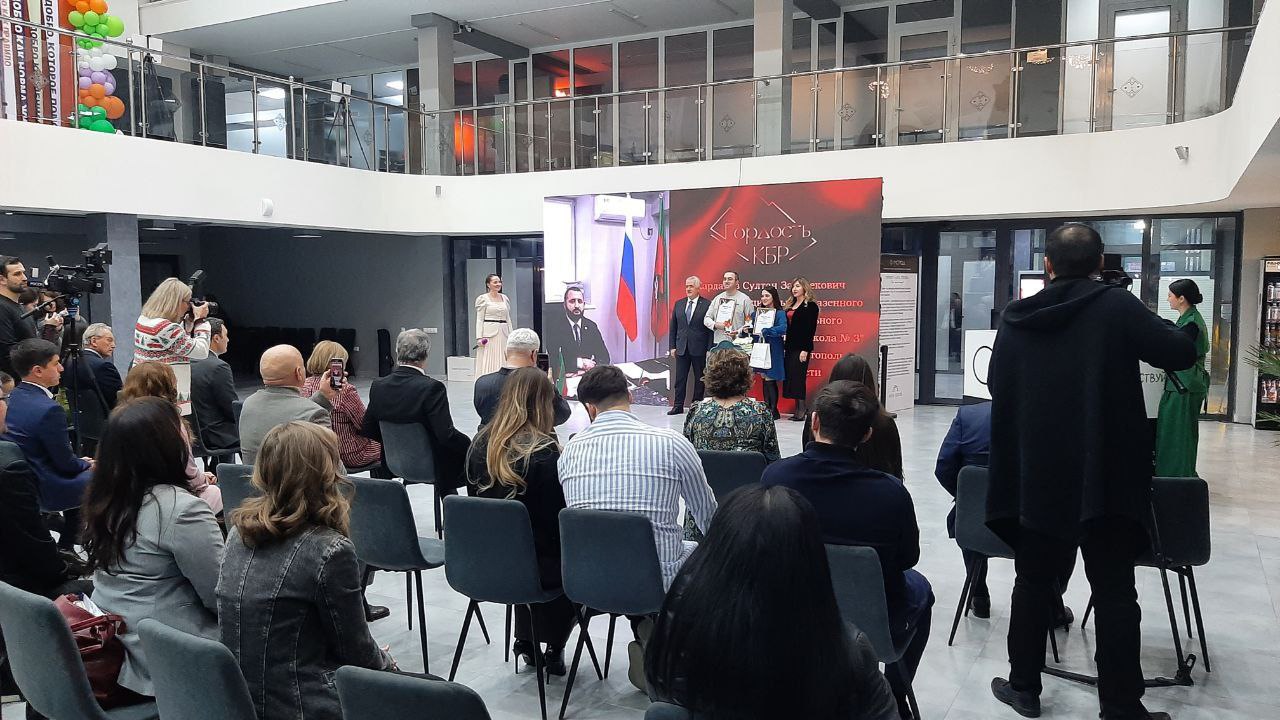 В республиканском Доме молодёжи проходит церемония награждения премии "Гордость КБР"