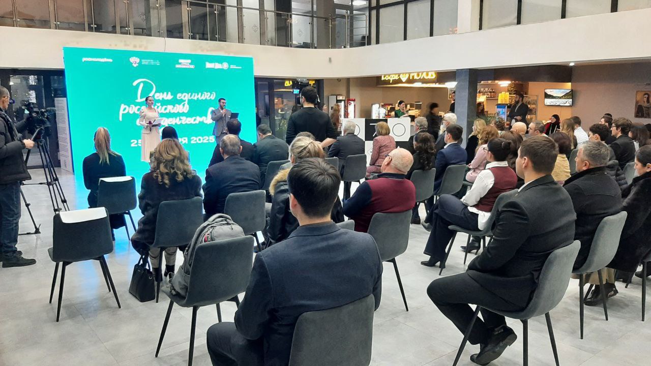 В республиканском Доме молодёжи проходит церемония награждения премии "Гордость КБР" В республиканском Доме молодёжи проходит церемония награждения премии "Гордость КБР"