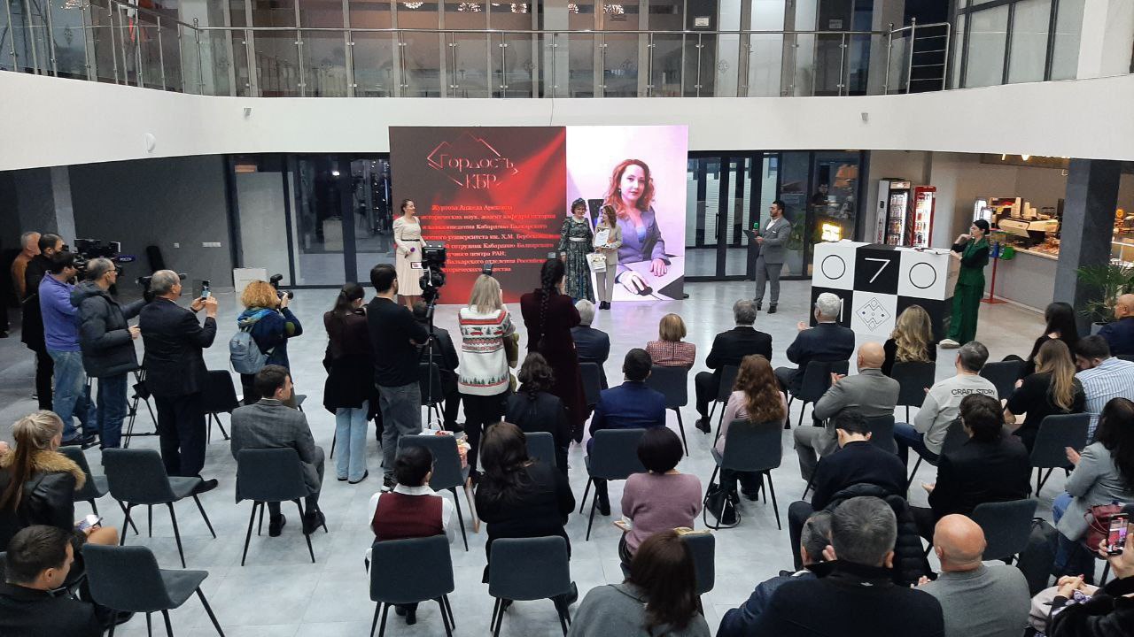 В республиканском Доме молодёжи проходит церемония награждения премии "Гордость КБР" В республиканском Доме молодёжи проходит церемония награждения премии "Гордость КБР"