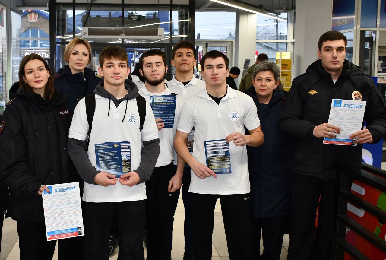 В Кабардино-Балкарии в честь Дня студента продолжается знакомство молодежи с работой полиции В Кабардино-Балкарии в честь Дня студента продолжается знакомство молодежи с работой полиции