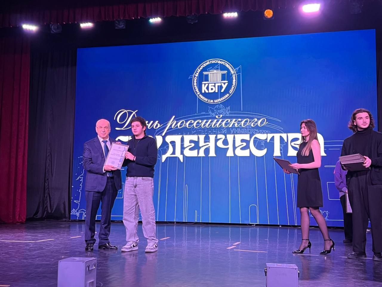В эти минуты в КБГУ начинается праздничный концерт, посвященный Дню российского студенчества В эти минуты в КБГУ начинается праздничный концерт, посвященный Дню российского студенчества