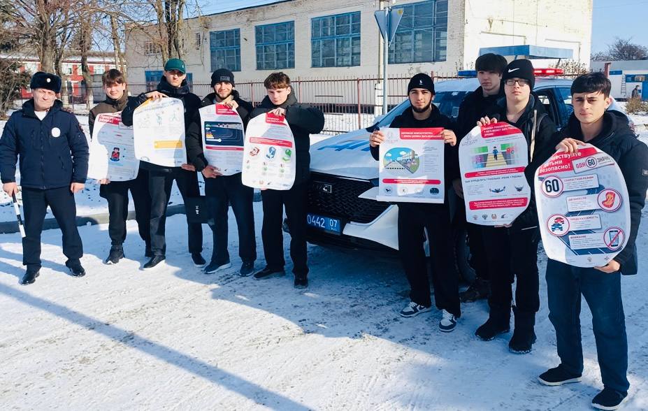 В Кабардино-Балкарии проходит разъяснительная кампания «Прогноз безопасности» В Кабардино-Балкарии проходит разъяснительная кампания «Прогноз безопасности»