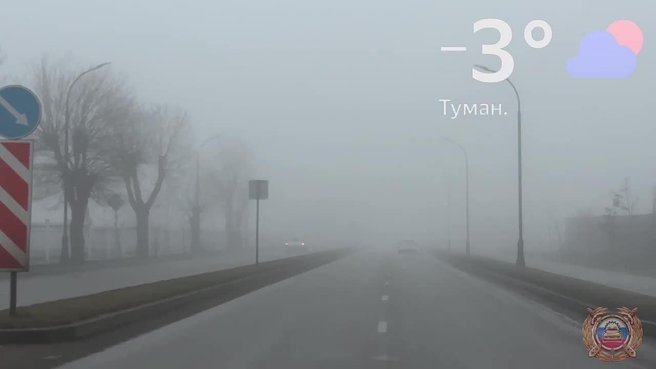 На дорогах Кабардино-Балкарии наблюдается густой туман