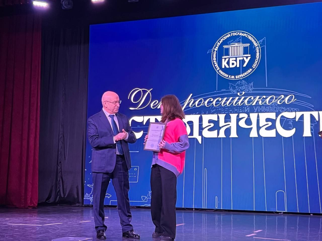 В эти минуты в КБГУ начинается праздничный концерт, посвященный Дню российского студенчества В эти минуты в КБГУ начинается праздничный концерт, посвященный Дню российского студенчества