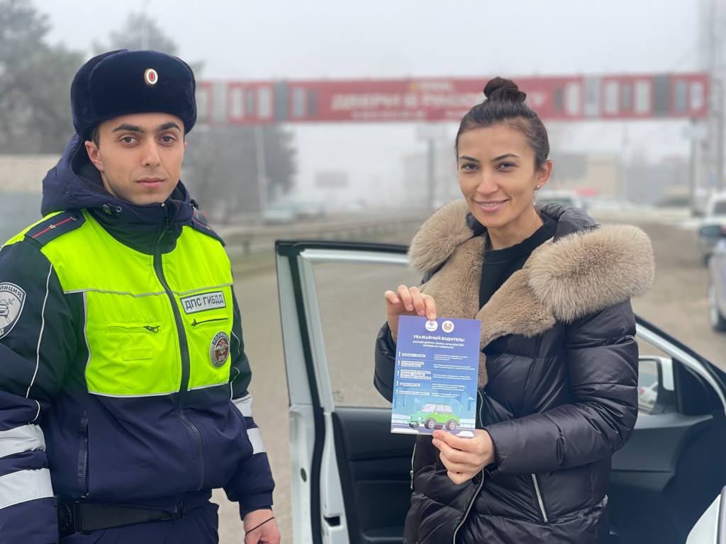 В Кабардино-Балкарии проходит разъяснительная кампания «Прогноз безопасности» В Кабардино-Балкарии проходит разъяснительная кампания «Прогноз безопасности»