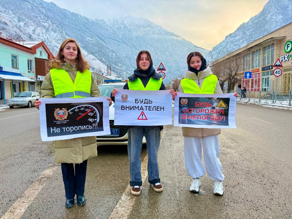 В Кабардино-Балкарии проходит разъяснительная кампания «Прогноз безопасности» В Кабардино-Балкарии проходит разъяснительная кампания «Прогноз безопасности»