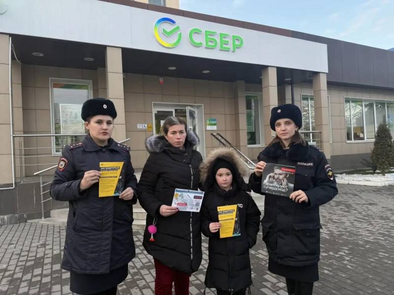 Полиция Урванского района провела акцию по безопасности детей в Интернет-пространстве Полиция Урванского района провела акцию по безопасности детей в Интернет-пространстве