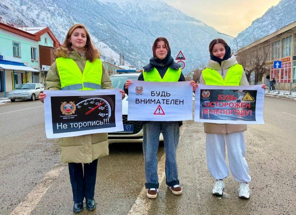 На дорогах курортного района Кабардино-Балкарии состоялась акция «Зима без ДТП!»