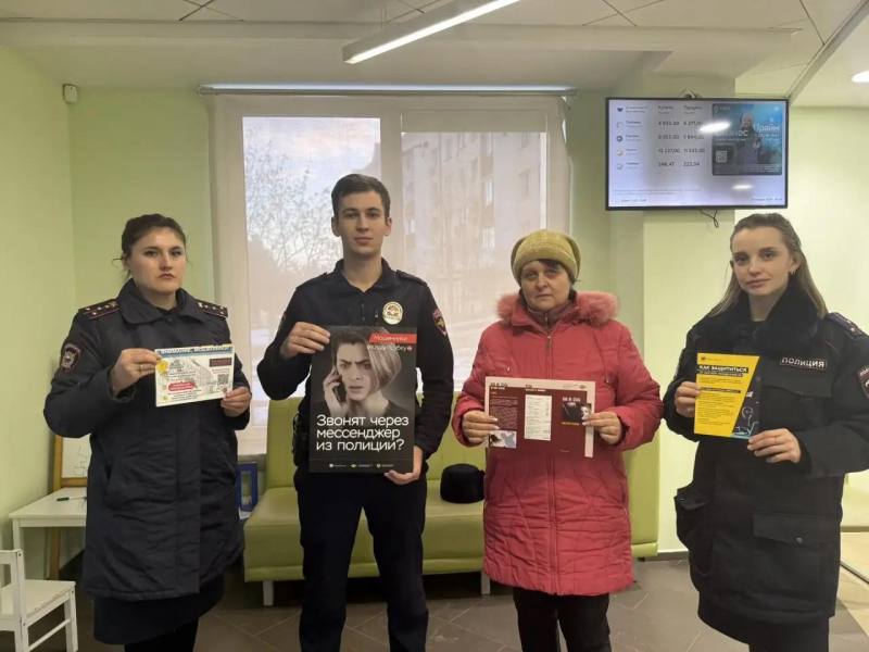 Полиция Урванского района провела акцию по безопасности детей в Интернет-пространстве Полиция Урванского района провела акцию по безопасности детей в Интернет-пространстве