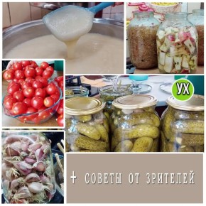 ��������� ������ � ����������� ������� �� "�� ��, �����"