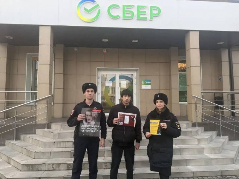 Полиция Урванского района провела акцию по безопасности детей в Интернет-пространстве Полиция Урванского района провела акцию по безопасности детей в Интернет-пространстве